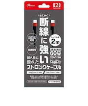 アンサー Switch2用 USB Type-C ストロングケーブル 2m(ブラック/レッド) ANS-SW175BR<br>★こちらの商品は人気商品のため、色違い・仕様違い等含め「一家族1台限り」でのご協力をお願いしております。