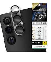 レイアウト Xperia 1 VII Like standard eyes ガラスフィルム カメラ保護 一体型 硬度10H 光沢 RTXP1M7FGCAC