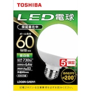 東芝 LED電球(ボール型)60W相当 昼白色(外径95mm)E26口金 広配光(配光角200°) LDG6NG60V1