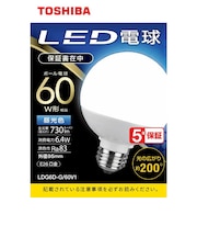 東芝　LED電球(ボール形)60W相当 昼光色 (外径95mm)口金E26 広配光(配光角200°) LDG6DG60V1
