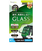 トリニティ Apple Watch 41mm / Series 8 / 7 高透明 ガラス一体型PCケース クリア TRAW2241GLPCCCCL