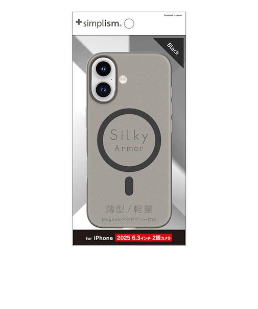 トリニティ　iPhone17  ［Silky Armor］ MagSafe対応 シルキータッチケース マットクリア TRIP25M2SACLBK