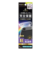 トリニティ　iPhone Air レンズフィルム ［PicPro］ 高画質写真が撮れる ウルトラクリア カメラレンズ保護ガラス TRIP25L1LCAP2ARC