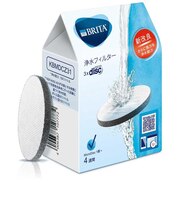 ブリタ　浄水フィルター マイクロディスク 3個入 KBMDCZ32