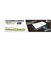 コロンバスサークル 横置き専用スタンド(PS5 Slim/PS5 Pro用) ヨコオキセンヨウスタンドPS5Slim<br>★こちらの商品は人気商品のため、色違い・仕様違い等含め「一家族1台限り」でのご協力をお願いしております。