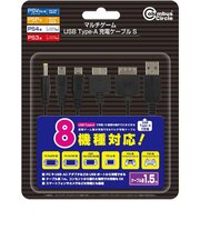 コロンバスサークル マルチゲームUSB Type-A充電ケーブル S USBTypeーAケーブルS<br>★こちらの商品は人気商品のため、色違い・仕様違い等含め「一家族1台限り」でのご協力をお願いしております。
