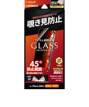 MSソリューションズ iPhone 16 Pro(6.3インチ) ガラスフィルム「GLASS PREMIUM FILM Lite」 覗き見防止180° LNIP24FGLN