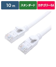 ORIGINALBASIC　LANケーブル ［10m /カテゴリー6A /スタンダード］ ホワイト OBL6A11000STWH