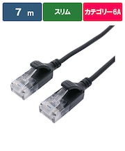 ORIGINALBASIC　LANケーブル ［7m /カテゴリー6A /スリム］ ブラック OBL6A10700SLBK