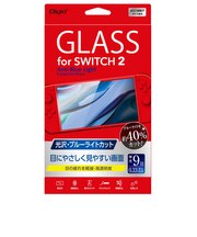 ナカバヤシ Switch2用ガラスフィルム 光沢ブルーライトカット SW2モデルガラスフィルムBLC<br>★こちらの商品は人気商品のため、色違い・仕様違い等含め「一家族1台限り」でのご協力をお願いしております。