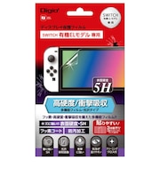 ナカバヤシ ニンテンドースイッチ有機ELモデル用 液晶保護フィルム 高硬度 衝撃吸収 GAFSWEFP5H