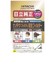 日立 掃除機用紙パック (3枚入) 「ナノテクプレミアム衛生フィルター」(3枚入り) GP130FS