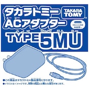 タカラトミー タカラトミー ACアダプター T2ACアダプターTYPE5MU
