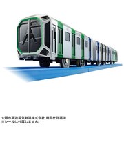 タカラトミー プラレール S-37 Osaka Metro中央線400系(クロスシート車仕様) S37OSAKAMETROチュウオウセン