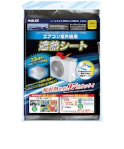 北川工業 エアコン室外機用遮熱シート KTF-3080