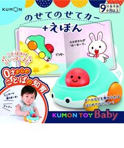 くもん出版 のせてのせてカー+えほん KTB50ノセテノセテカエホン