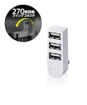 エレコム USB2.0ハブ 直挿し U2HTZ325BXWH