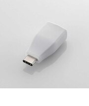 エレコム　｢USB-C → USB-A｣3.1変換アダプタ 転送 ホワイト USB3AFCMADWH