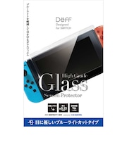 DEFF 任天堂スイッチ用ガラスフィルム ブルーライトカットタイプ PBスイッチガラスフィルムブルーライ<br>★こちらの商品は人気商品のため、色違い・仕様違い等含め「一家族1台限り」でのご協力をお願いしております。