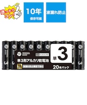 ORIGINALBASIC　単3乾電池 [アルカリ/20本] 【10年保存可能】 LR6BKOBS20P