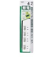 ヤザワ 節電タップ ホワイト 2.0m 4個口 スイッチ付き(個別) H8S442WH