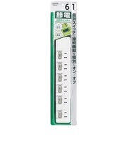 ヤザワ 節電タップ ホワイト 1.0m 6個口 スイッチ付き(個別) H8S661WH