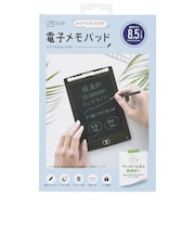 オーム電機 電子メモパッド 8.5インチ OffiStyle JIMC8K