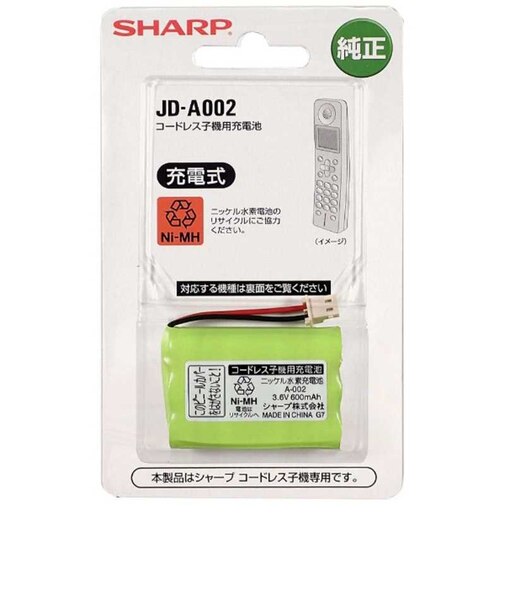 シャープ　コードレス子機用充電池 JDA002