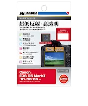 ハクバ 液晶保護フィルムMarkIII (キヤノン Canon EOS R5 MarkII/ R1/ R3/ R5 専用) DGF3CAER5M2