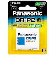 パナソニック カメラ用リチウム電池 CRP2W