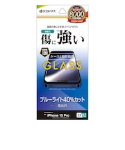 ラスタバナナ iPhone15 Pro 6.1インチ ガラスフィルム ブルーライトカット 高光沢 GE3973IP361P