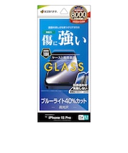 ラスタバナナ iPhone15 Pro 6.1インチ ガラスフィルム 簡単貼り付けガラス ブルーライトカット 高光沢 GST3982IP361P