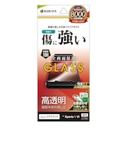 ラスタバナナ　Xperia 1VI ガラスフィルム 高光沢 0.33mm 位置合わせJM付き 防埃 クリア GP4209XP16