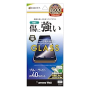 ラスタバナナ arrows We2 ガラスフィルム ブルーライトカット 高光沢 0.33mm 位置合わせJM付き GE4227ARWE2
