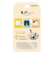 ラスタバナナ モバにゃー おかたづけマグネットホルダー ケーブルホルダー マグネットホルダー 猫 ネコ ねこ ケーブル収納 整理 整頓 マグネット式 モバニャー もちち ごま ミッケ RMCH01MGM