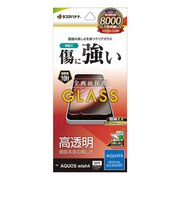 ラスタバナナ AQUOS wish4 ガラスフィルム 高光沢 0.33mm 位置合わせJM付き 防埃 GP4267AW4
