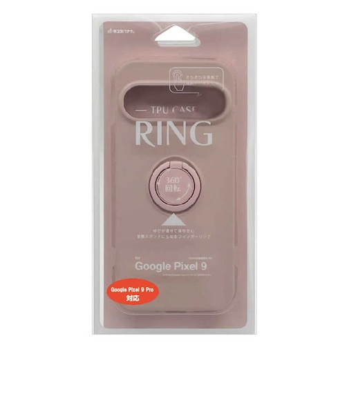 ラスタバナナ　Google Pixel9/Google Pixel9 Pro TPUリングケース LPK ライトピンク 8064P9TPRLPK