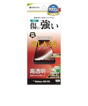 ラスタバナナ Galaxy A25 5G ガラスフィルム 光沢 位置合わせ付き GP4794GA25