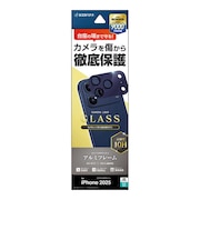 ラスタバナナ iPhone 17Pro レンズフィルム カメラレンズ保護ガラス アルミフレーム 一体型 傷から守る ブルー CR4986IP5B