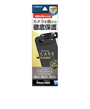 ラスタバナナ iPhone Airレンズフィルム ガラス アルミフレーム ブラック CR5017IP5C