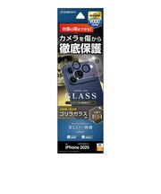 ラスタバナナ iPhone 17 Pro Maxレンズフィルム ゴリラガラス クリア CR5050IP5D