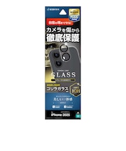 ラスタバナナ iPhone 17 レンズフィルム 徹底保護 ゴリラガラス 高透明 クリア CR5102IP5A