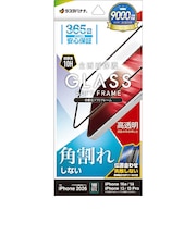 ラスタバナナ iPhone 17e フィルム ソフトフレームガラス 光沢 治具付 SG5283IP6E