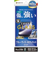 ラスタバナナ iPhone 17e フィルム ガラス BLC 治具付 GST5291IP6E