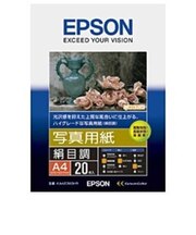 エプソン 写真用紙「絹目調」(A4・20枚) KA420MSHR