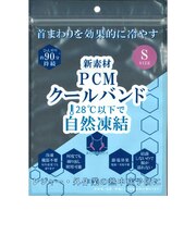 TTC PCMクールバンドS トライアール ライトグレー 58109