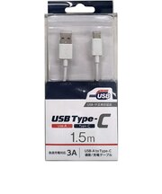 オズマ　【USB-IF正規認証品】1.5m［Type-C ⇔ USB-A］USB2.0/3A対応USBケーブル 充電・転送ホワイト UD3CS150W