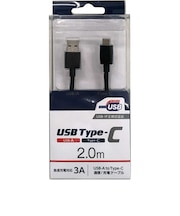 オズマ　【USB-IF正規認証品】2.0m［Type-C ⇔ USB-A］USB2.0/3A対応USBケーブル 充電・転送 ブラック UD3CS200K