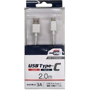 オズマ　【USB-IF正規認証品】2.0m［Type-C ⇔ USB-A］USB2.0/3A対応USBケーブル 充電・転送 ホワイト UD3CS200W