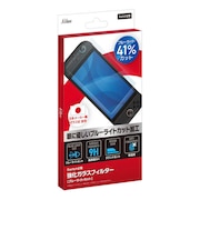 アクラス　Switch2用強化ガラスフィルターブルーライトカット Sw2ﾖｳｶﾞﾗｽﾌﾞﾙｰﾗｲﾄ<br>★こちらの商品は人気商品のため、色違い・仕様違い等含め「一家族１台限り」でのご協力をお願いしております。